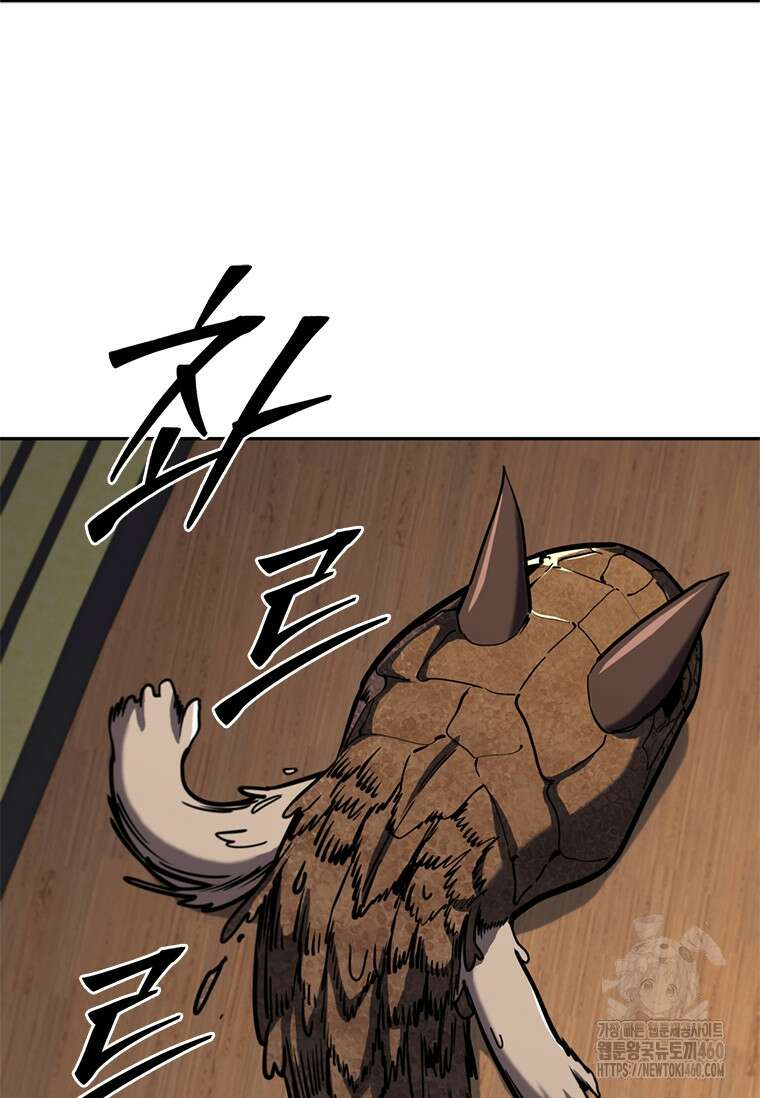 투불 12화 169