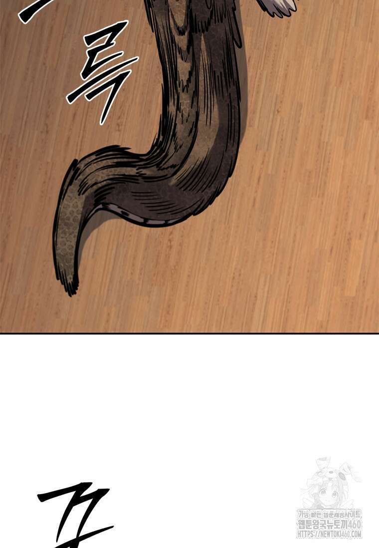 투불 12화 170