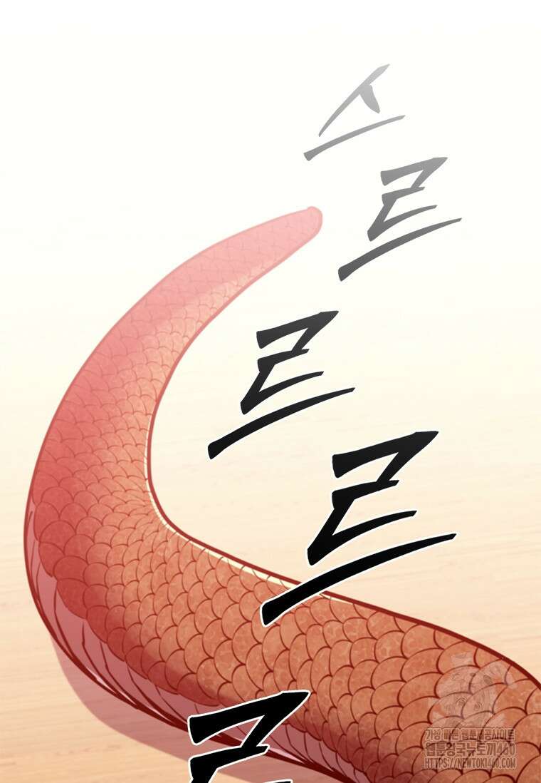 투불 12화 172