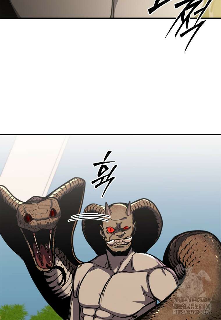 투불 12화 178