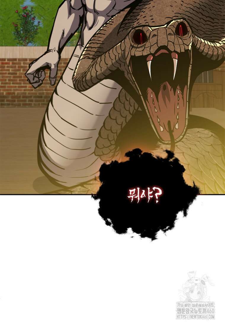 투불 12화 179