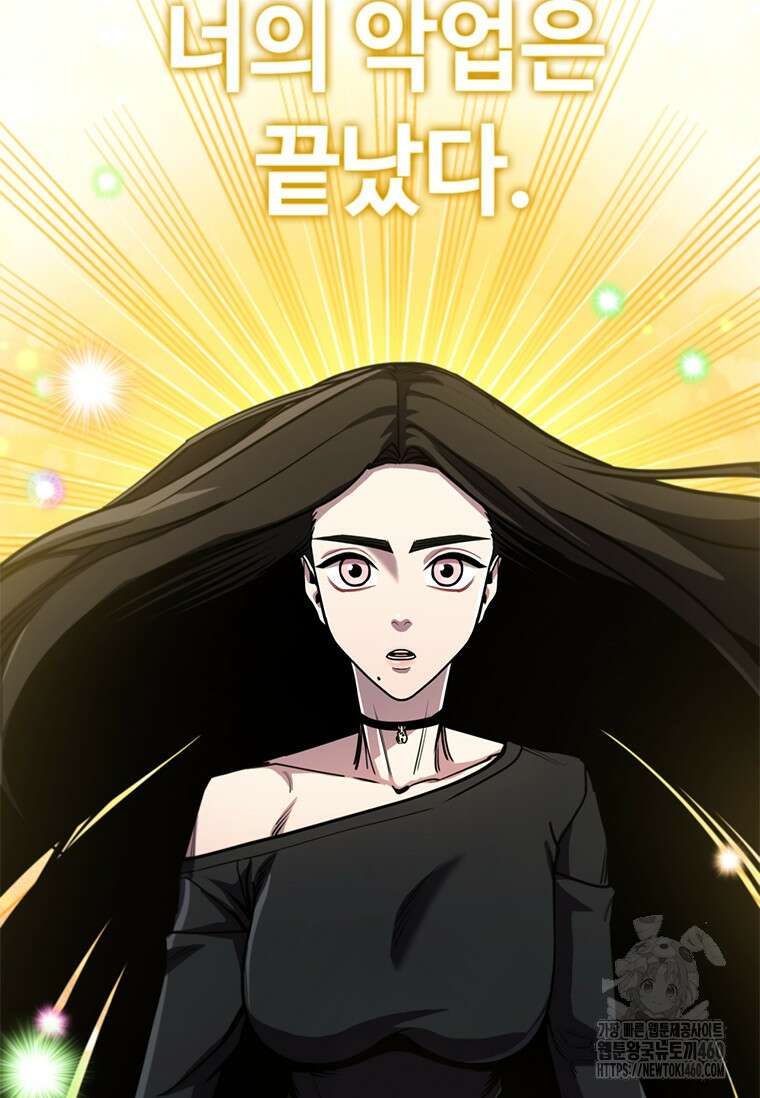 투불 12화 183