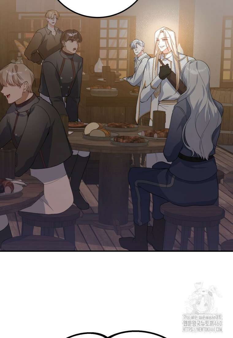 계급장 떼고 결혼합니다 12화 11