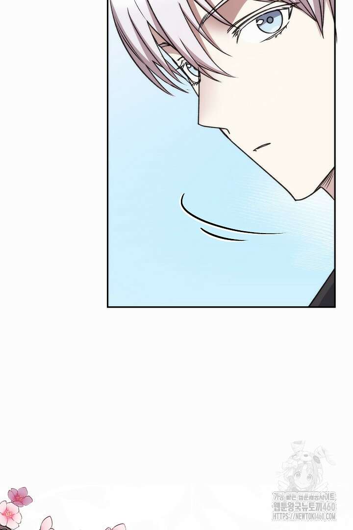 악역의 주인님이 되었다 26화 17