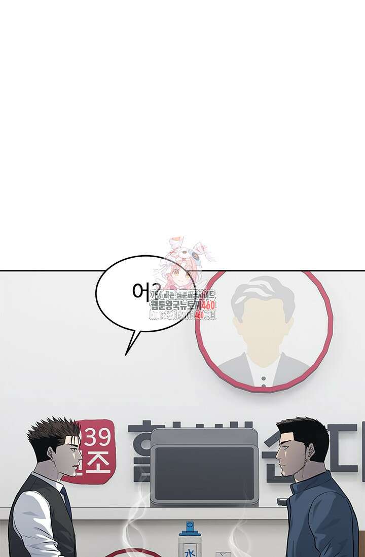 갓 오브 블랙필드 시즌3 69화 1