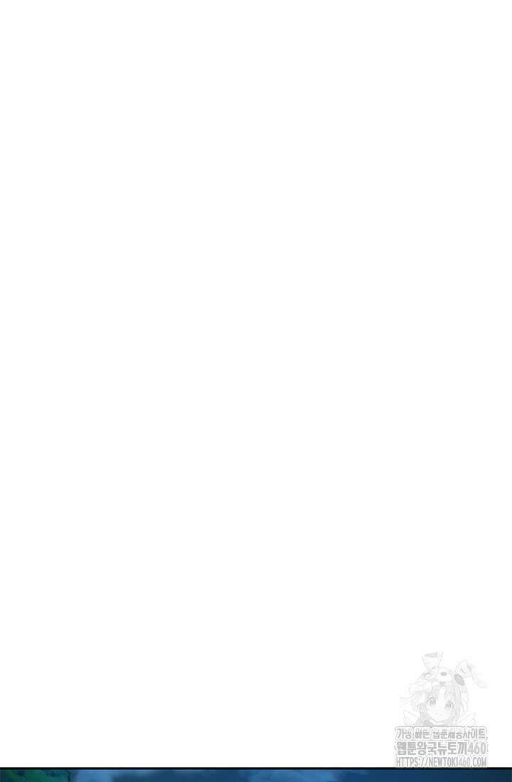 갓 오브 블랙필드 시즌3 69화 12