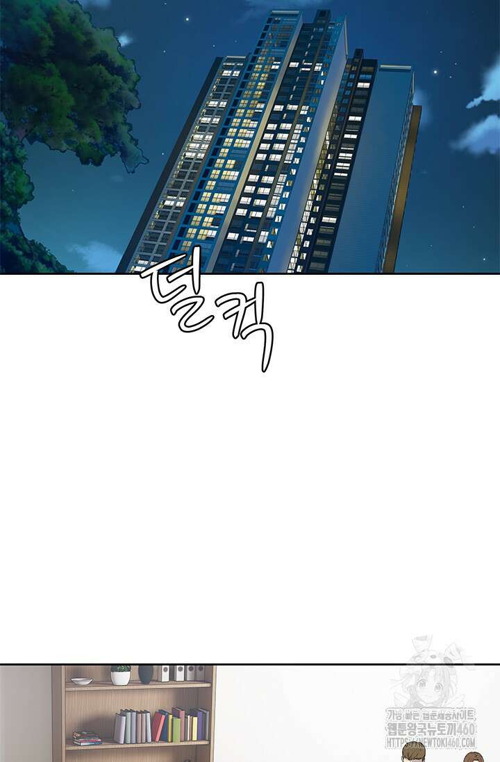 갓 오브 블랙필드 시즌3 69화 13