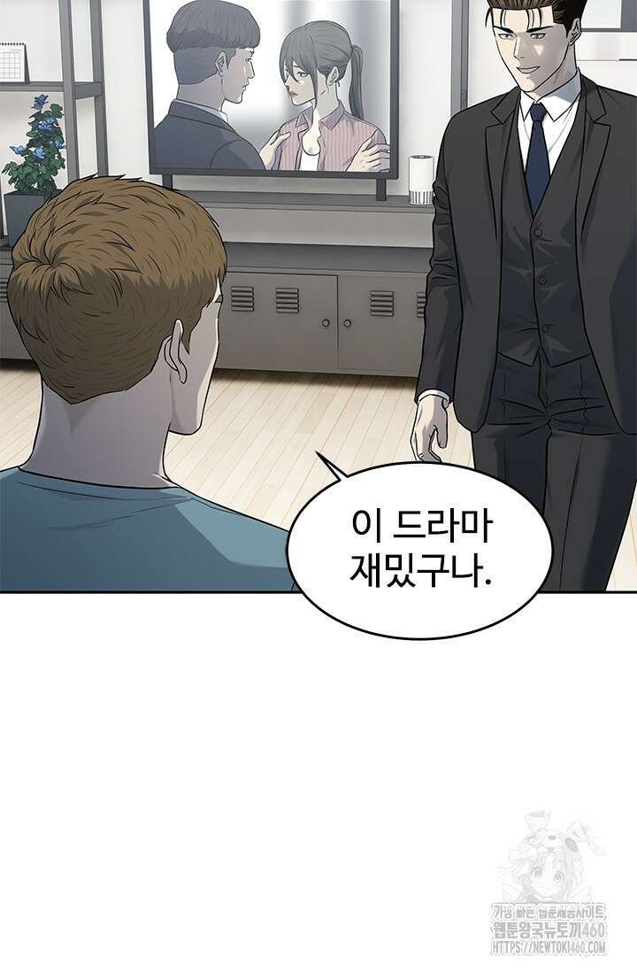 갓 오브 블랙필드 시즌3 69화 15