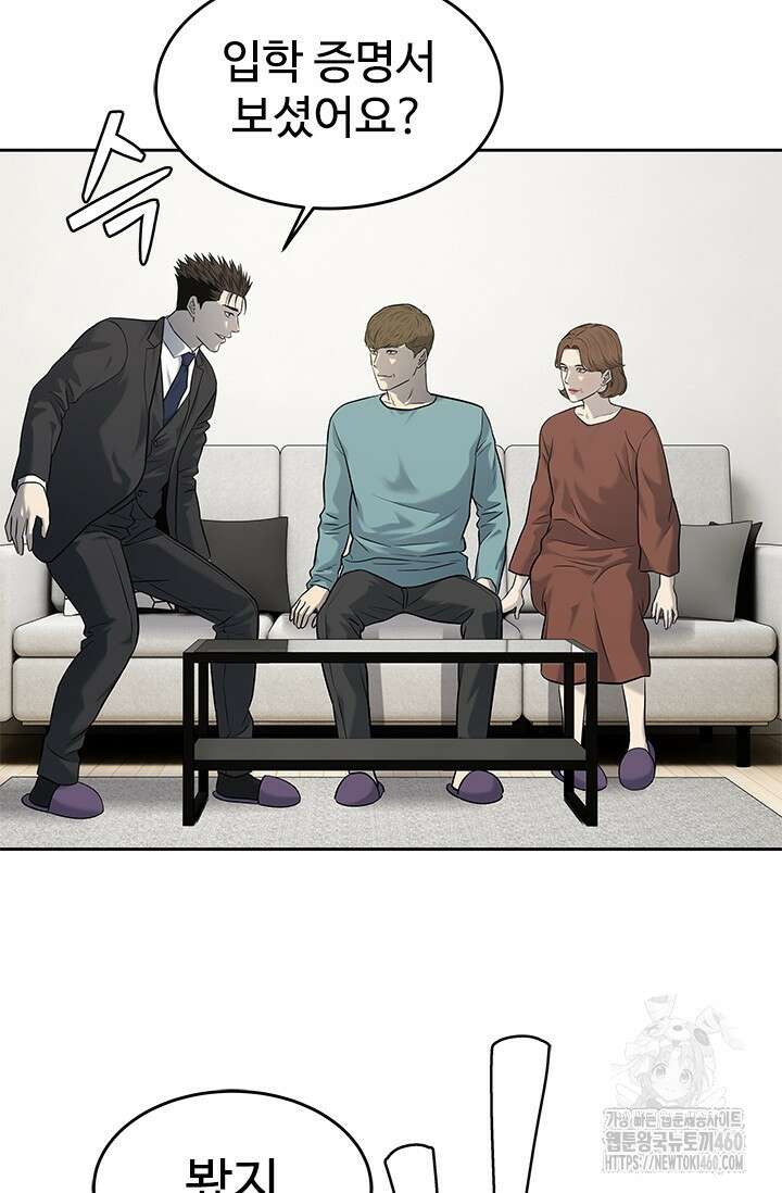 갓 오브 블랙필드 시즌3 69화 17