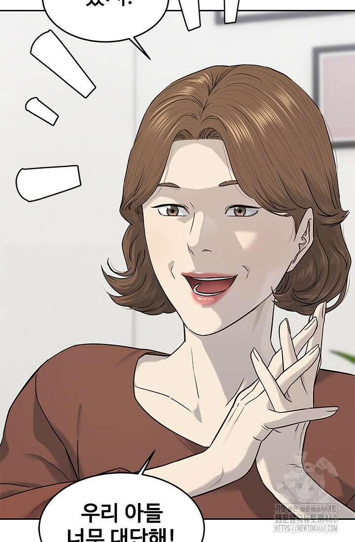 갓 오브 블랙필드 시즌3 69화 18