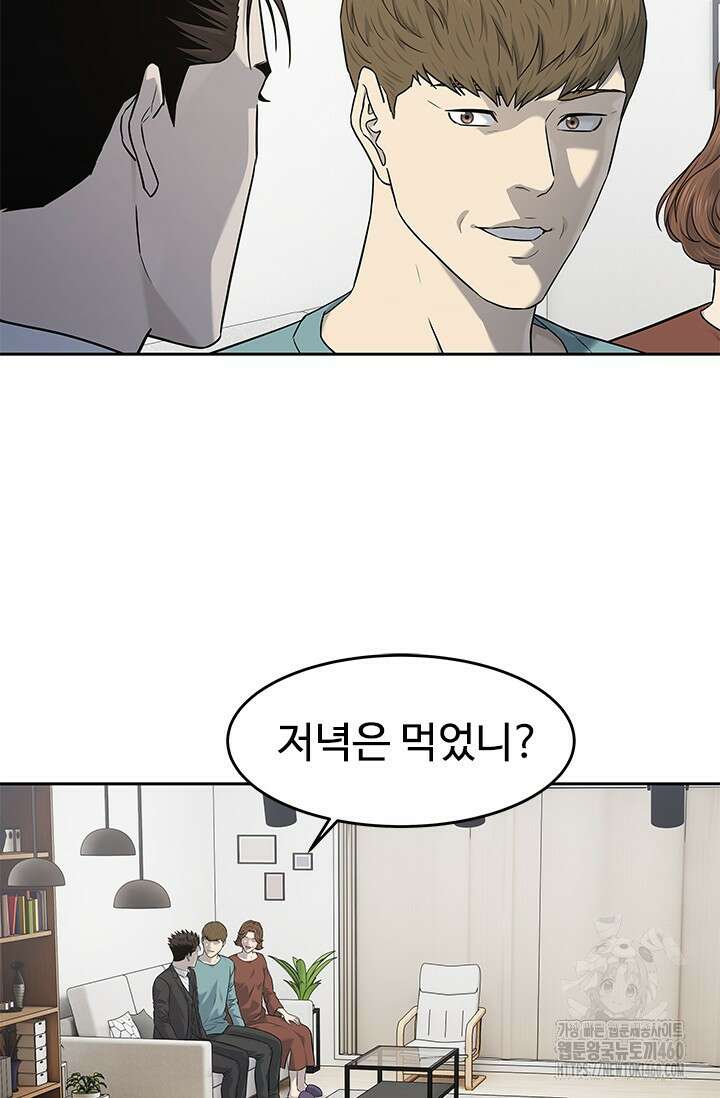 갓 오브 블랙필드 시즌3 69화 25