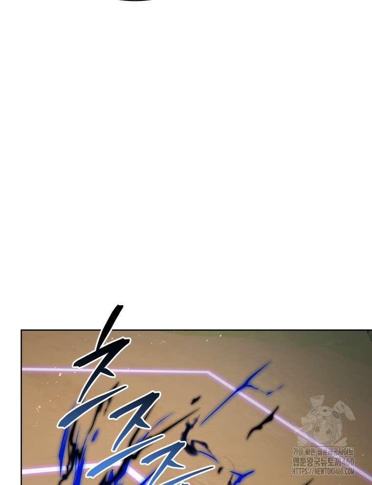 네크로맨서 학교의 소환천재 135화 57