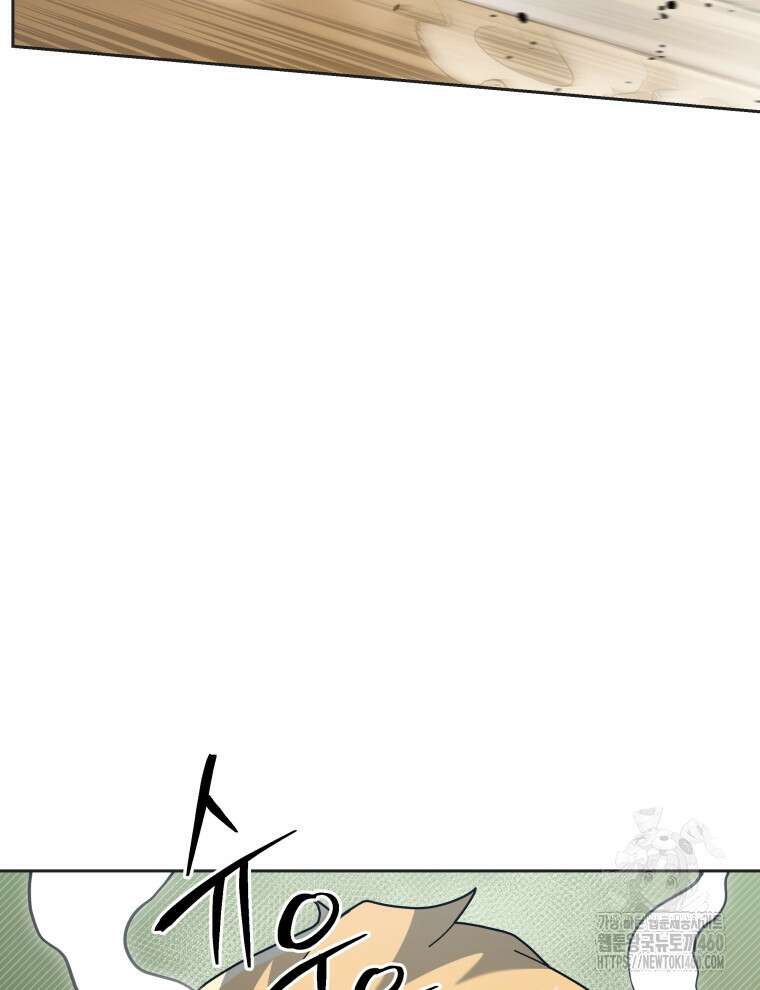 네크로맨서 학교의 소환천재 135화 168