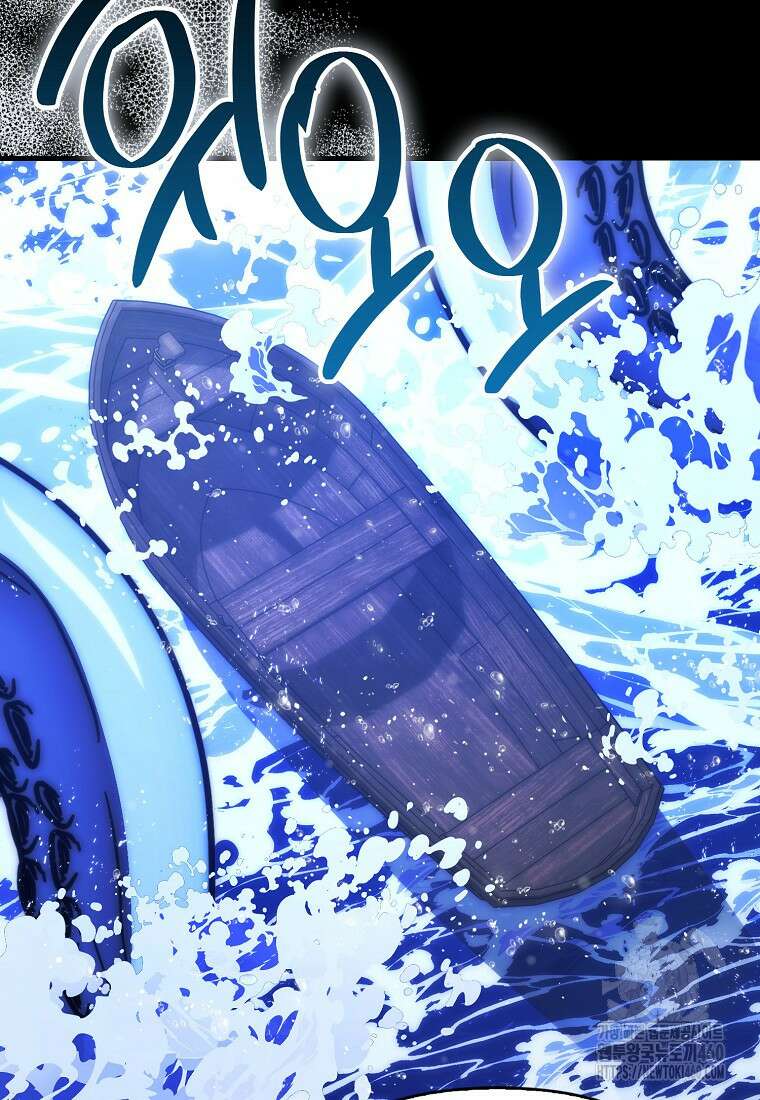 9클래스 소드 마스터 : 검의 구도자 64화 74