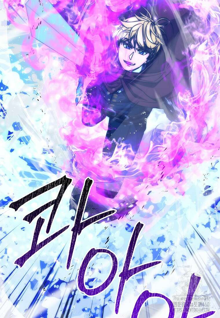 9클래스 소드 마스터 : 검의 구도자 64화 81