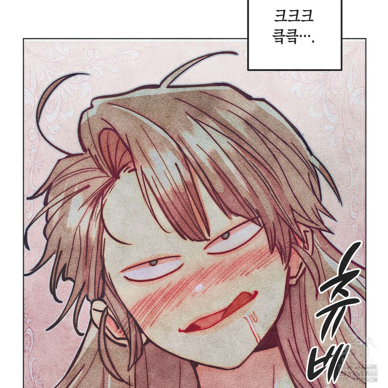 남주들의 첫날밤을 수집합니다 24화 3