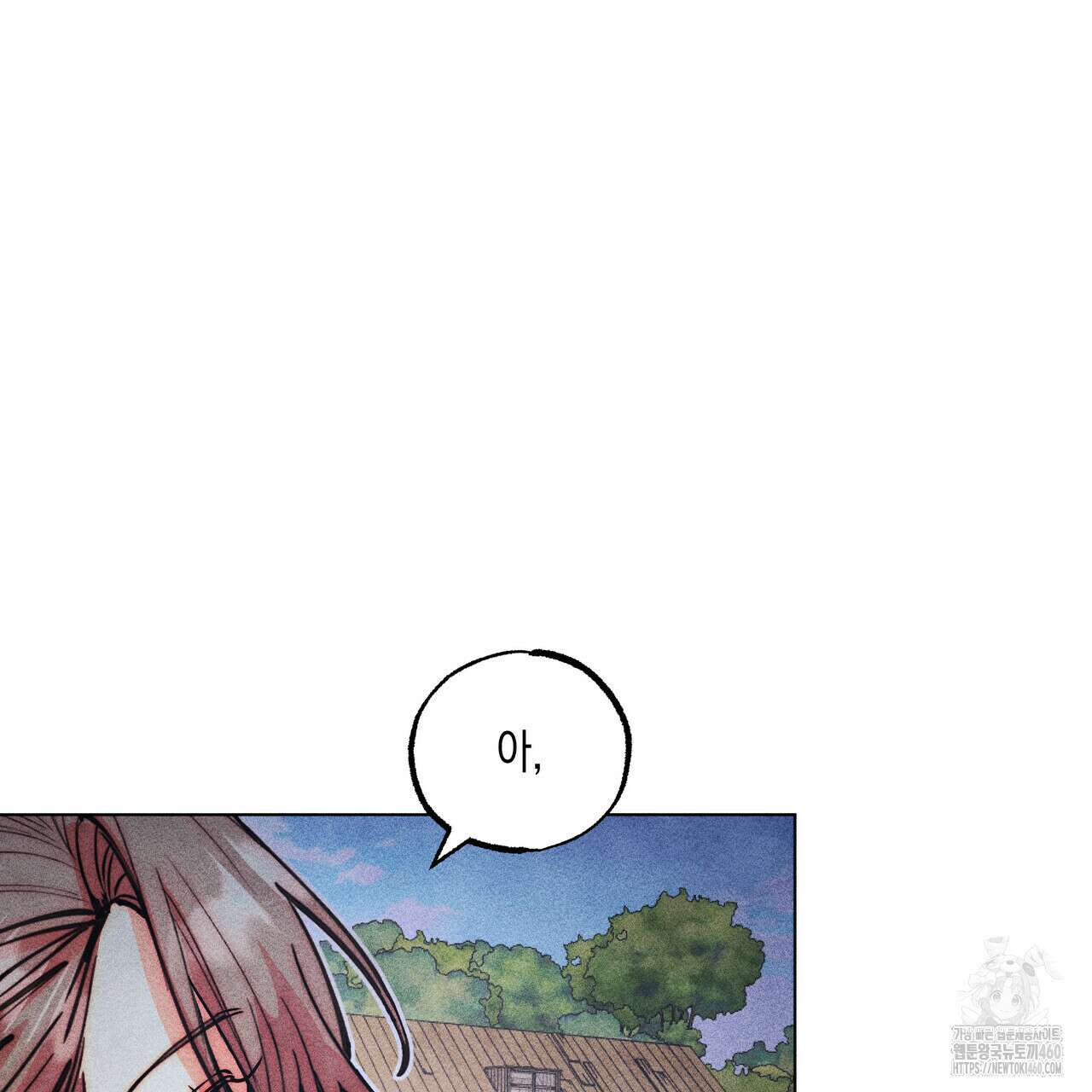 남주들의 첫날밤을 수집합니다 24화 5