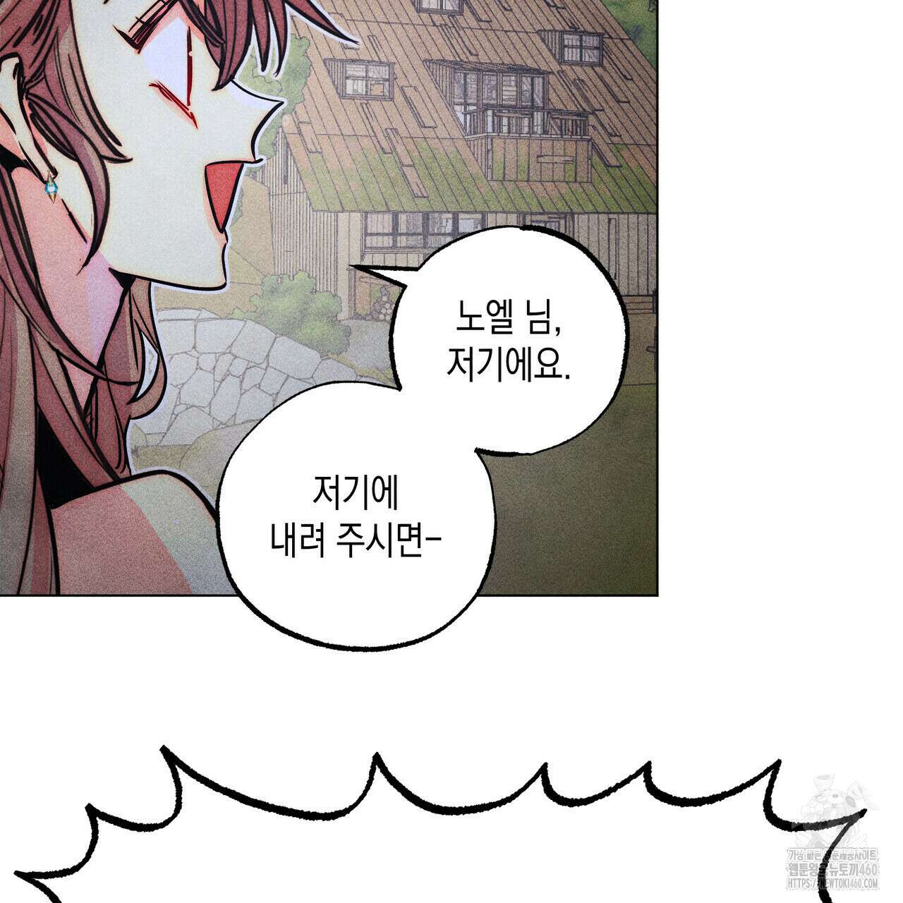 남주들의 첫날밤을 수집합니다 24화 6