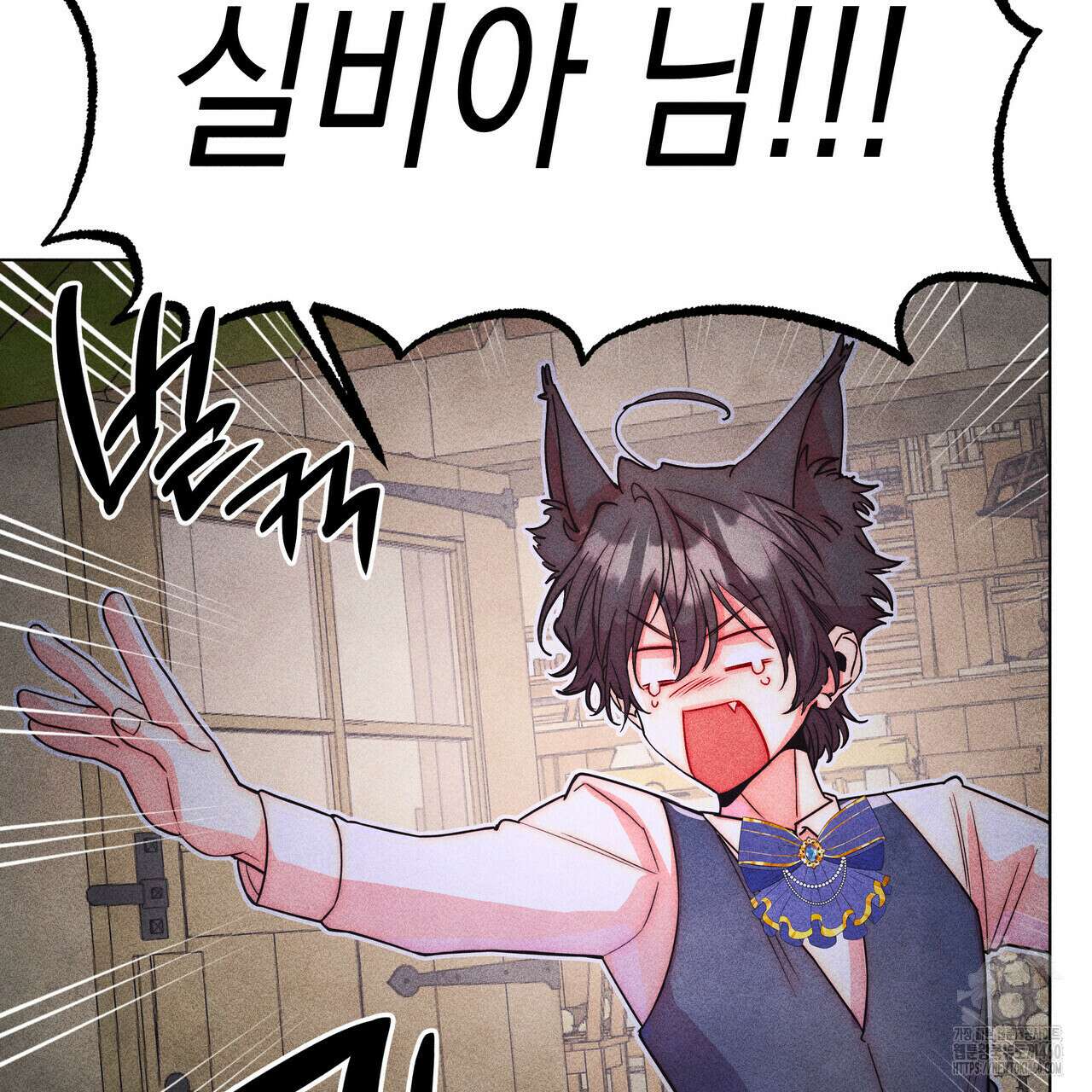 남주들의 첫날밤을 수집합니다 24화 7