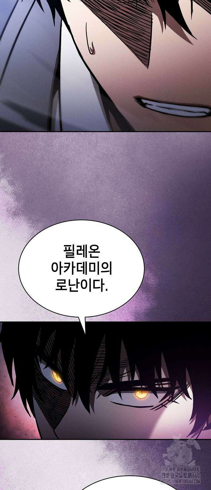 아카데미의 천재칼잡이 66화 9