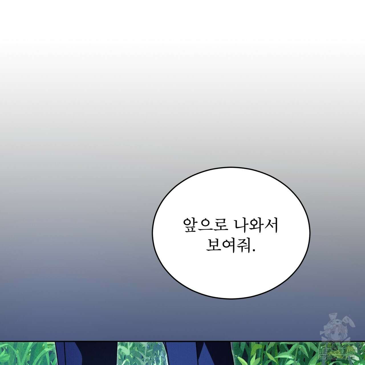 불우한 삶 5화 5