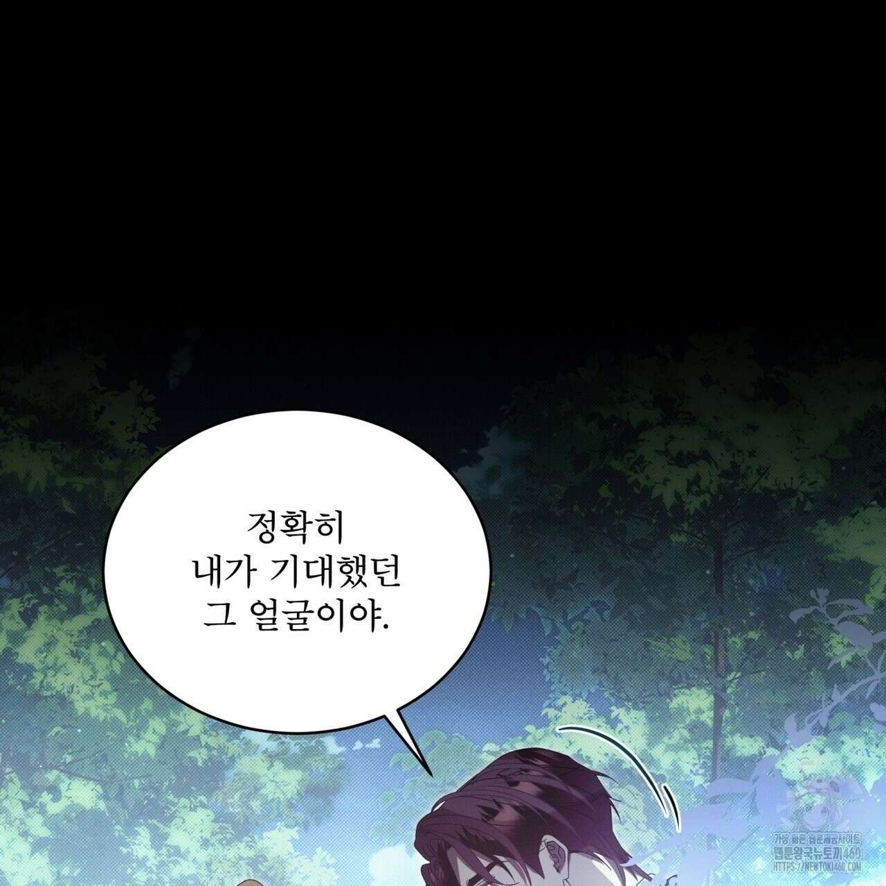 불우한 삶 5화 11