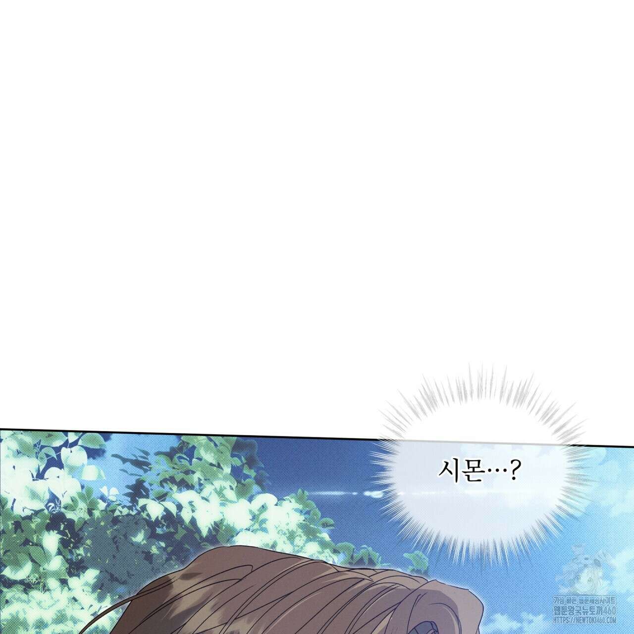 불우한 삶 5화 13