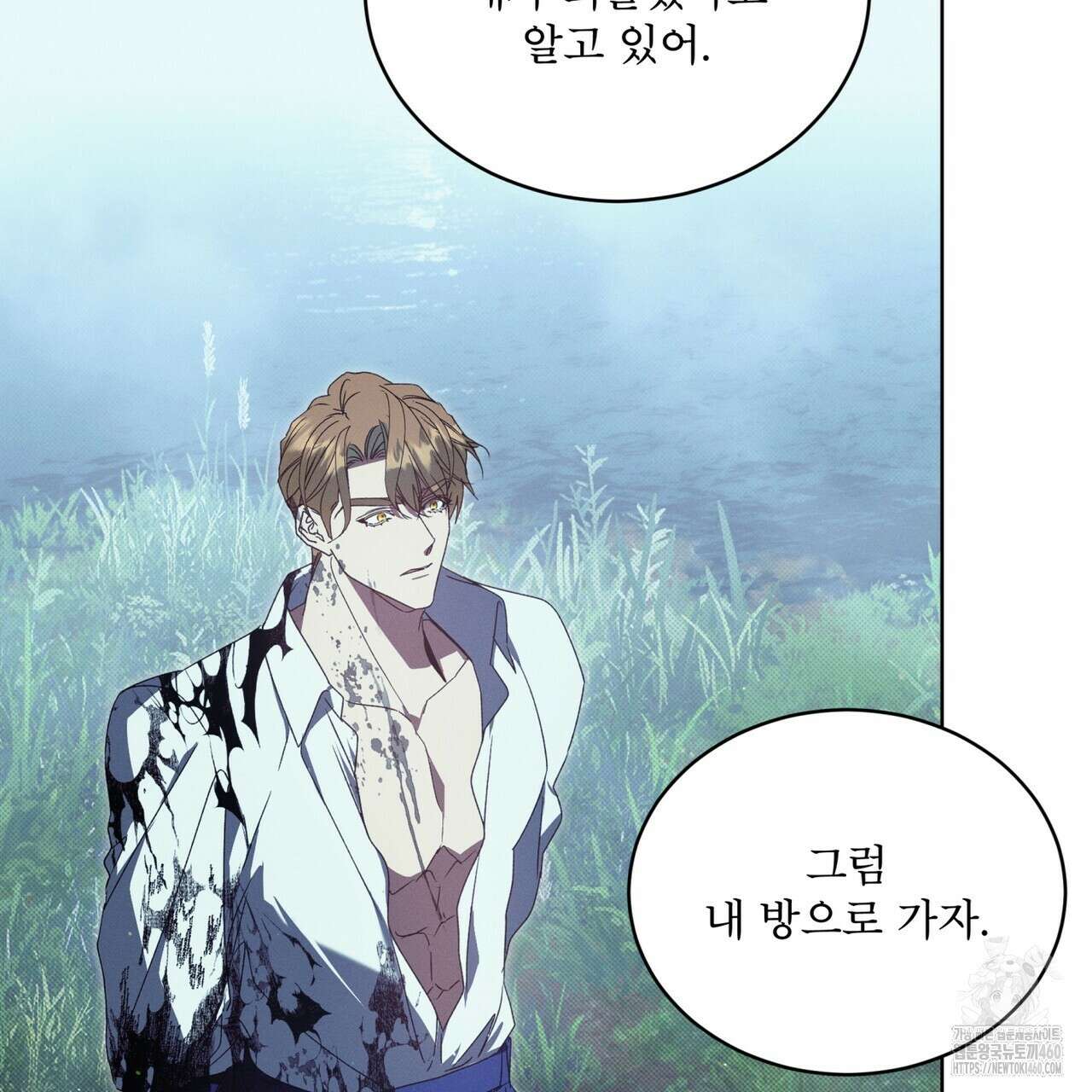 불우한 삶 5화 18