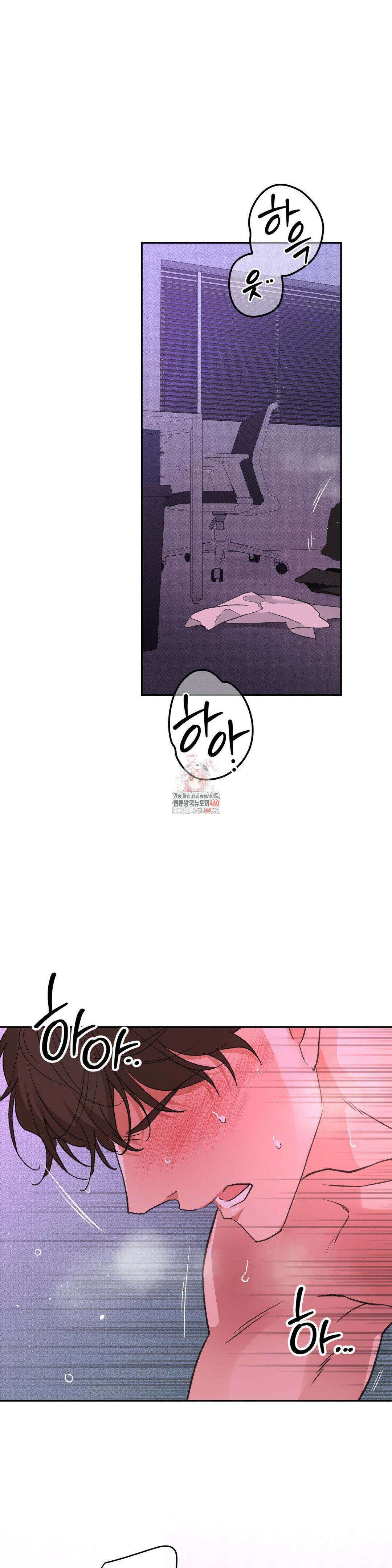 한음에 부는 잎새 7화 1