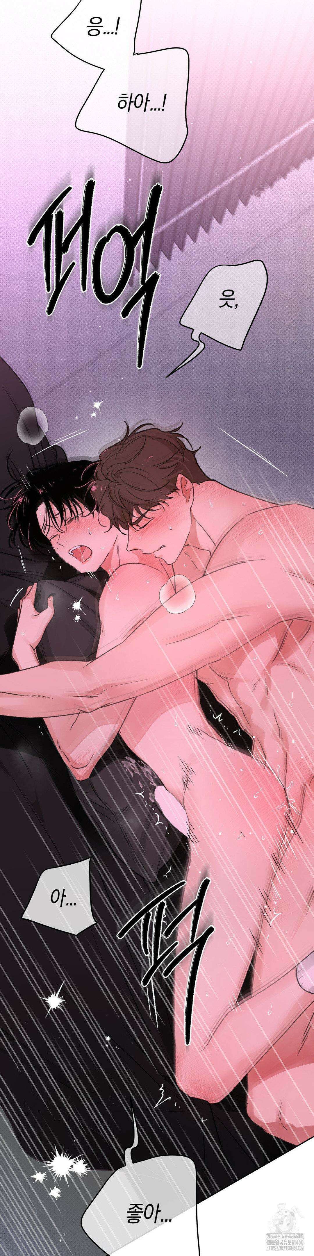 한음에 부는 잎새 7화 2