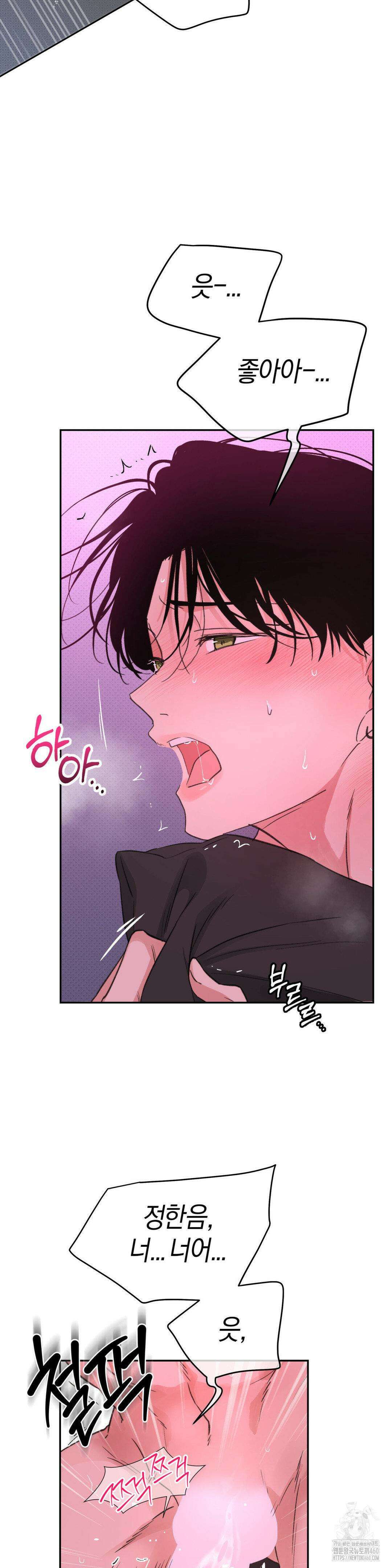 한음에 부는 잎새 7화 3