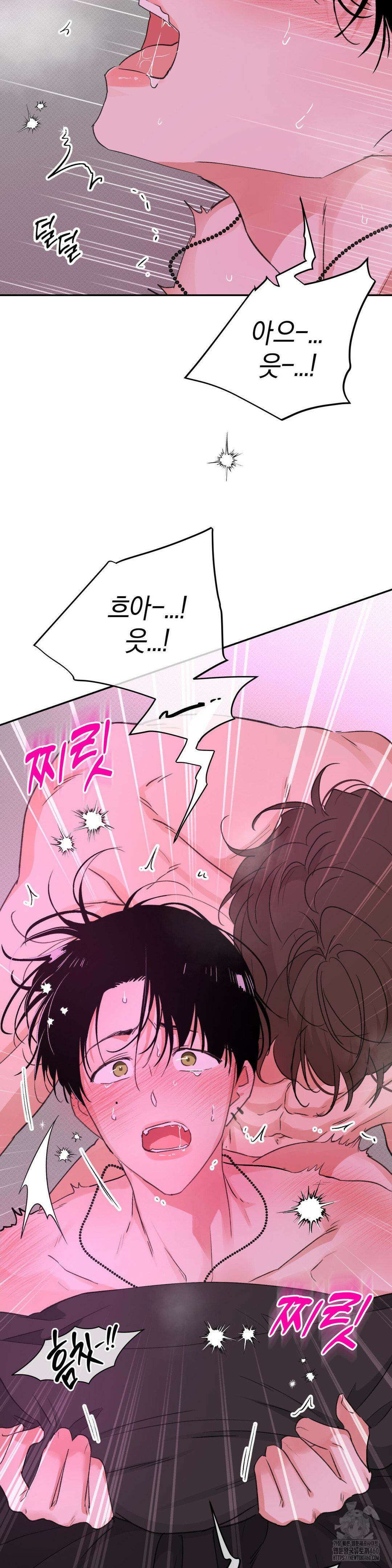 한음에 부는 잎새 7화 6