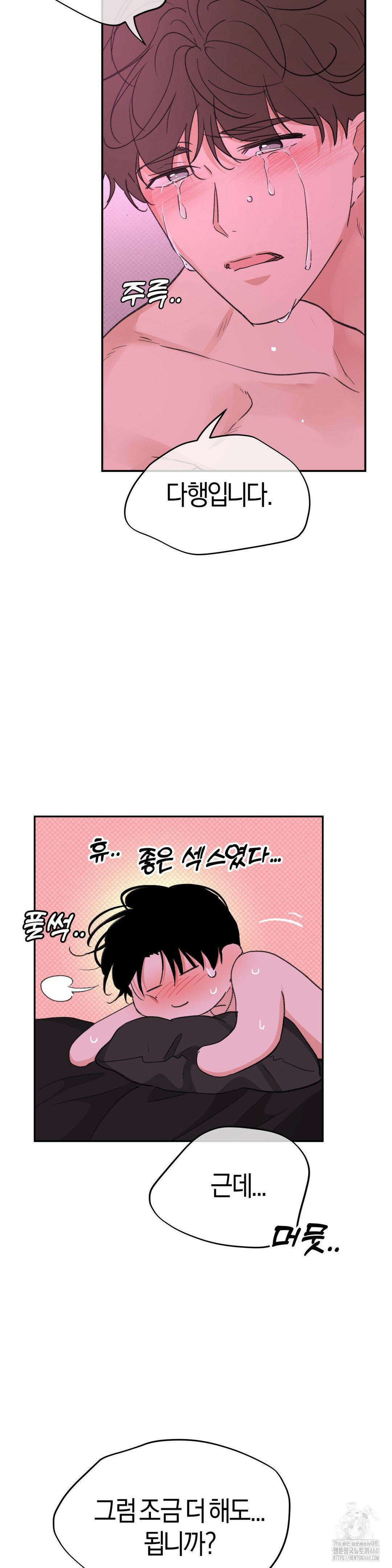 한음에 부는 잎새 7화 10