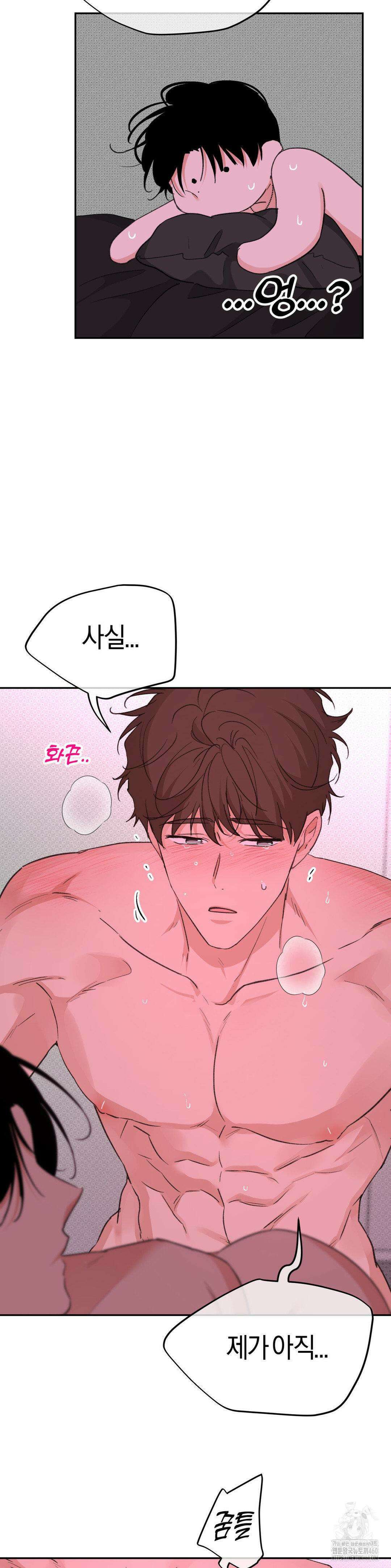 한음에 부는 잎새 7화 11
