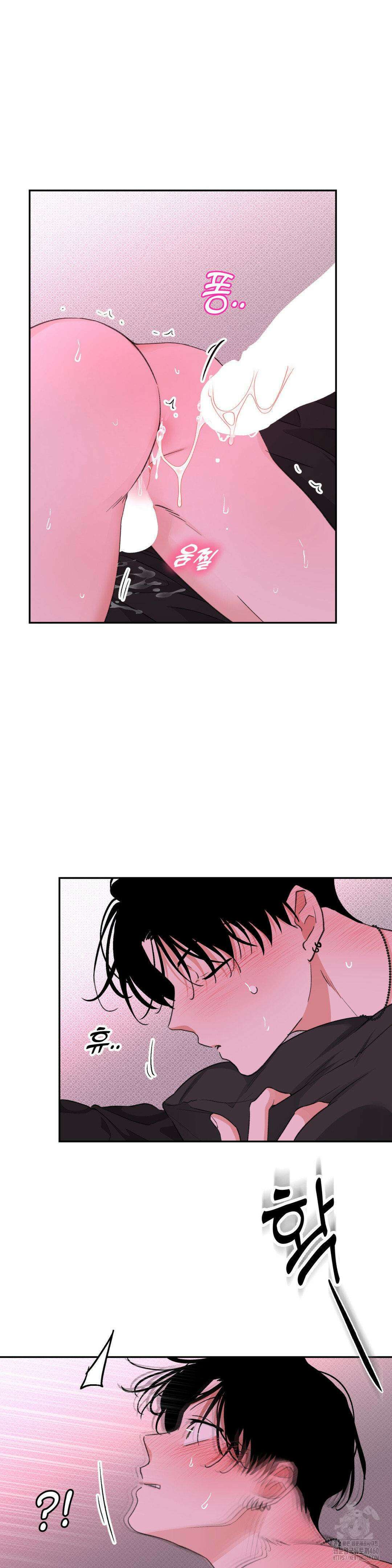 한음에 부는 잎새 7화 13