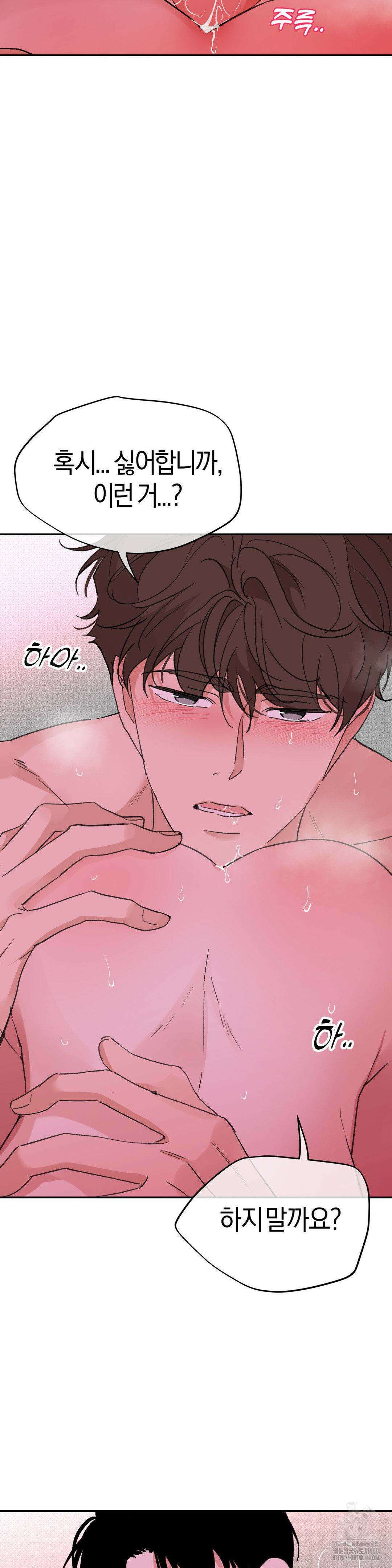한음에 부는 잎새 7화 18