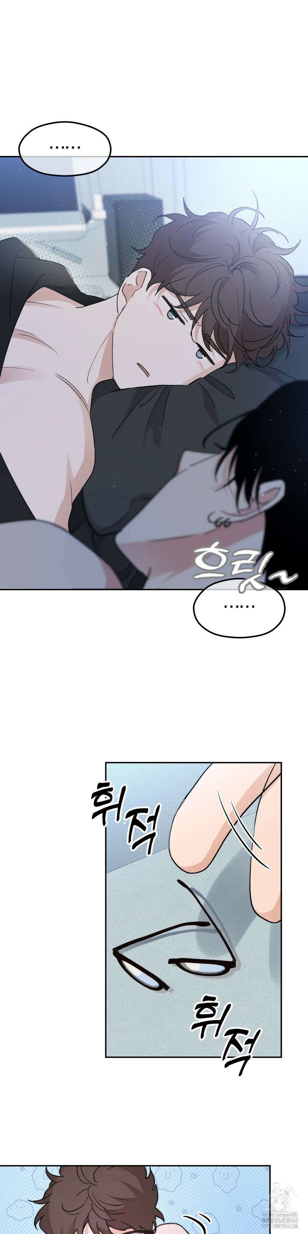 한음에 부는 잎새 7화 21