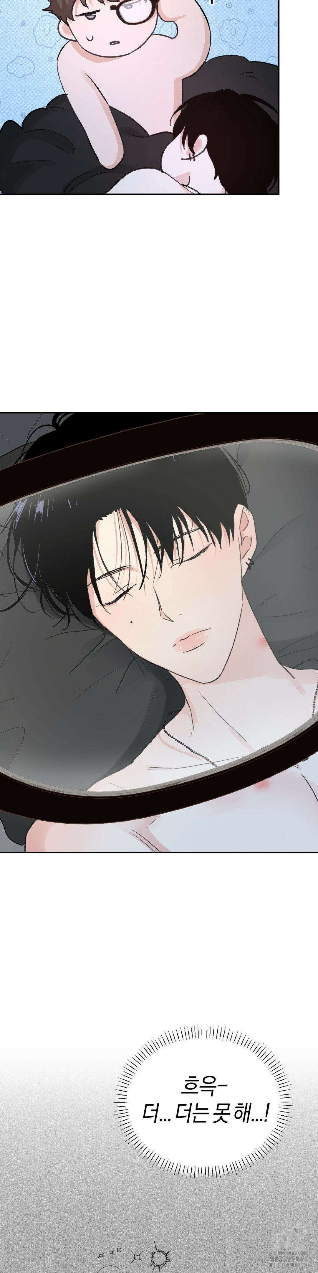 한음에 부는 잎새 7화 22