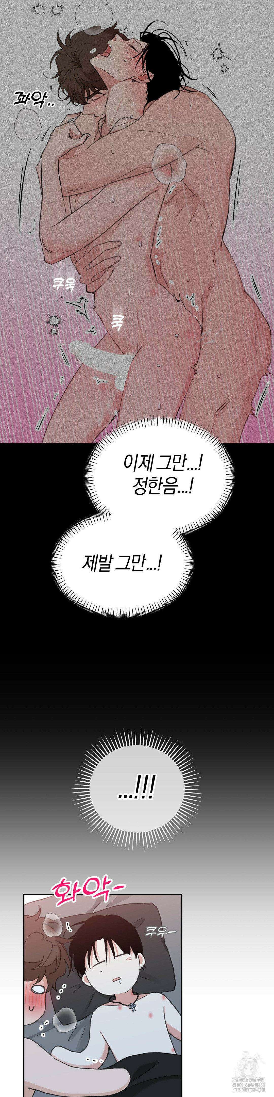 한음에 부는 잎새 7화 23