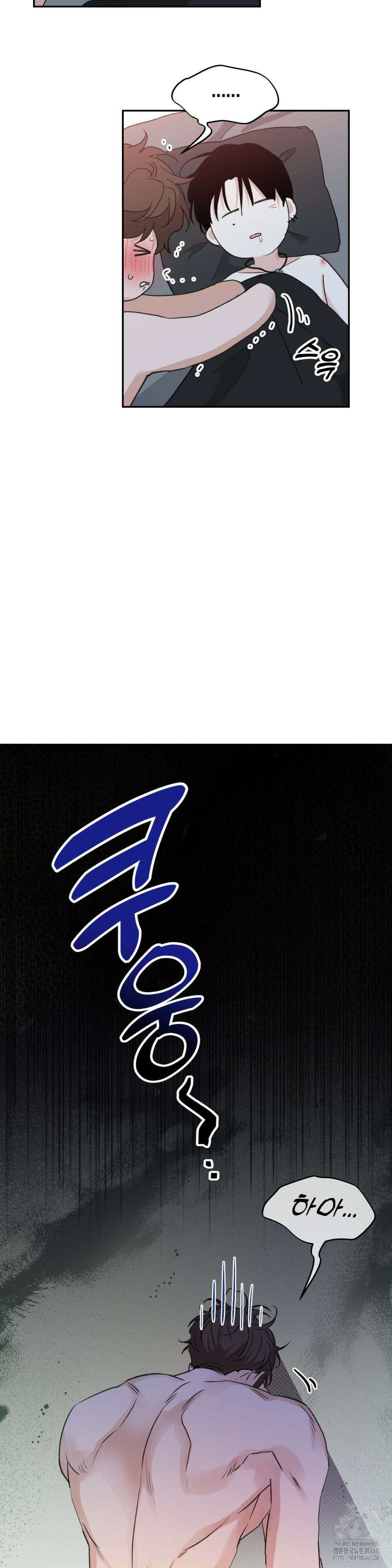 한음에 부는 잎새 7화 24