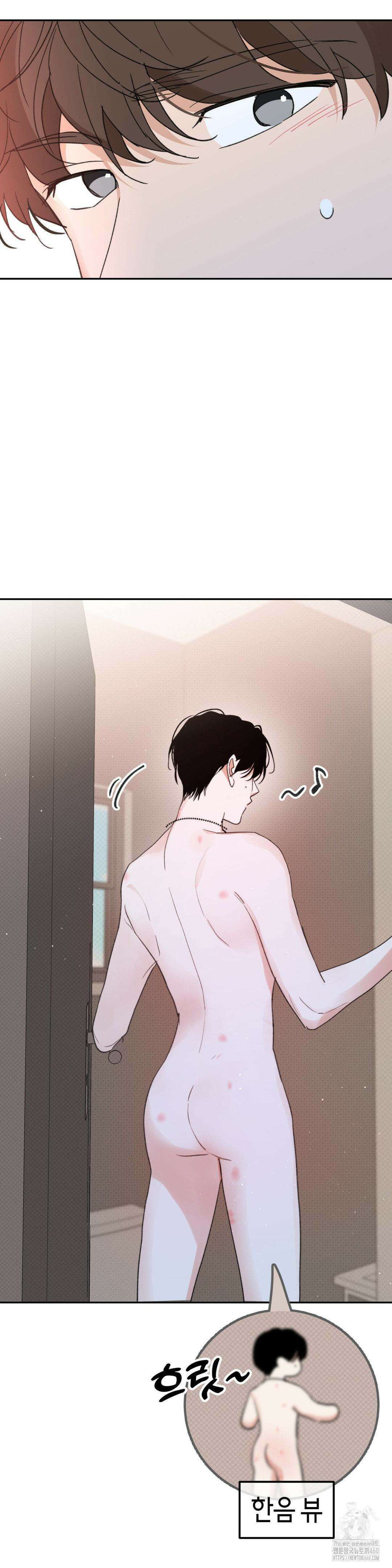 한음에 부는 잎새 7화 29