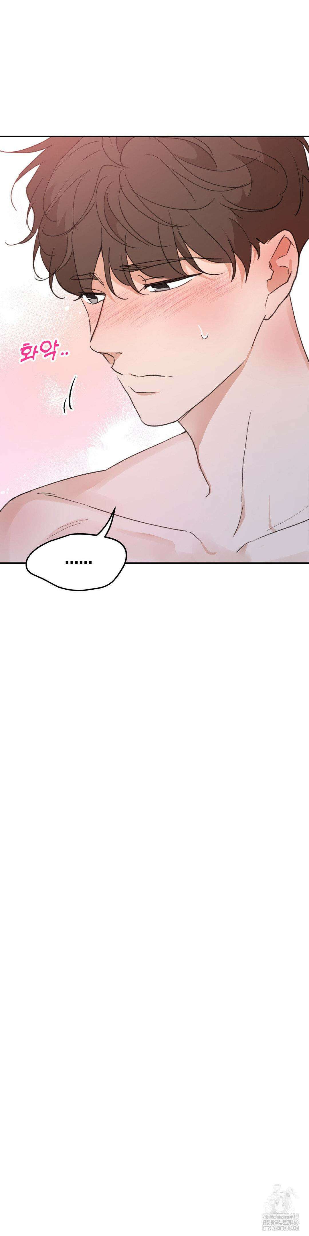한음에 부는 잎새 7화 30