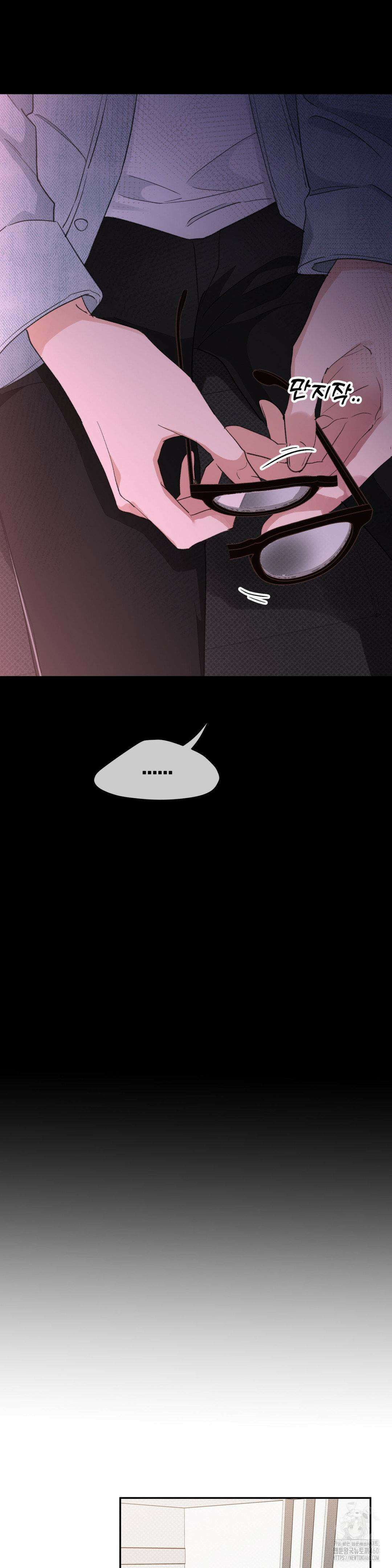 한음에 부는 잎새 7화 40