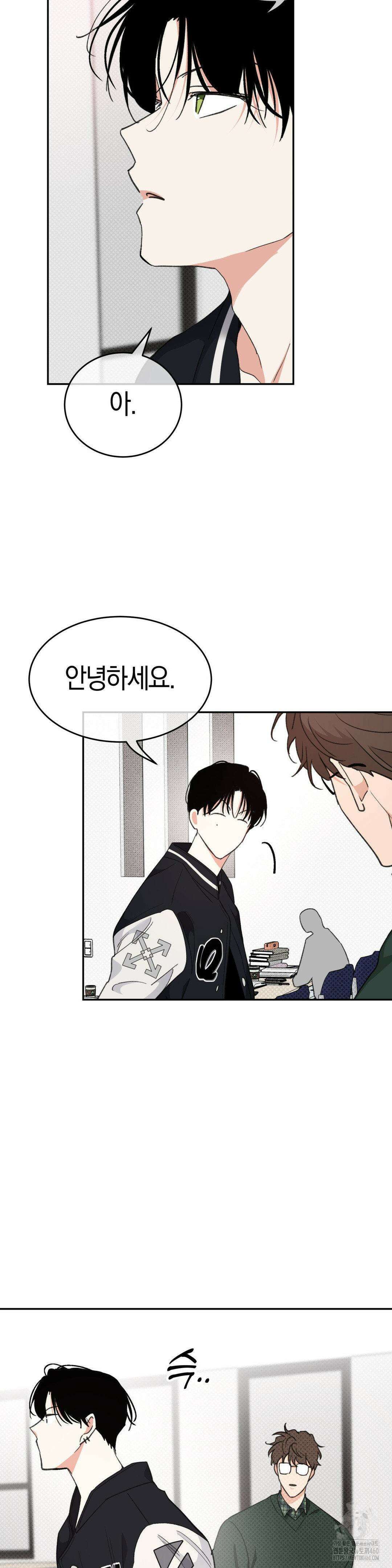 한음에 부는 잎새 7화 43