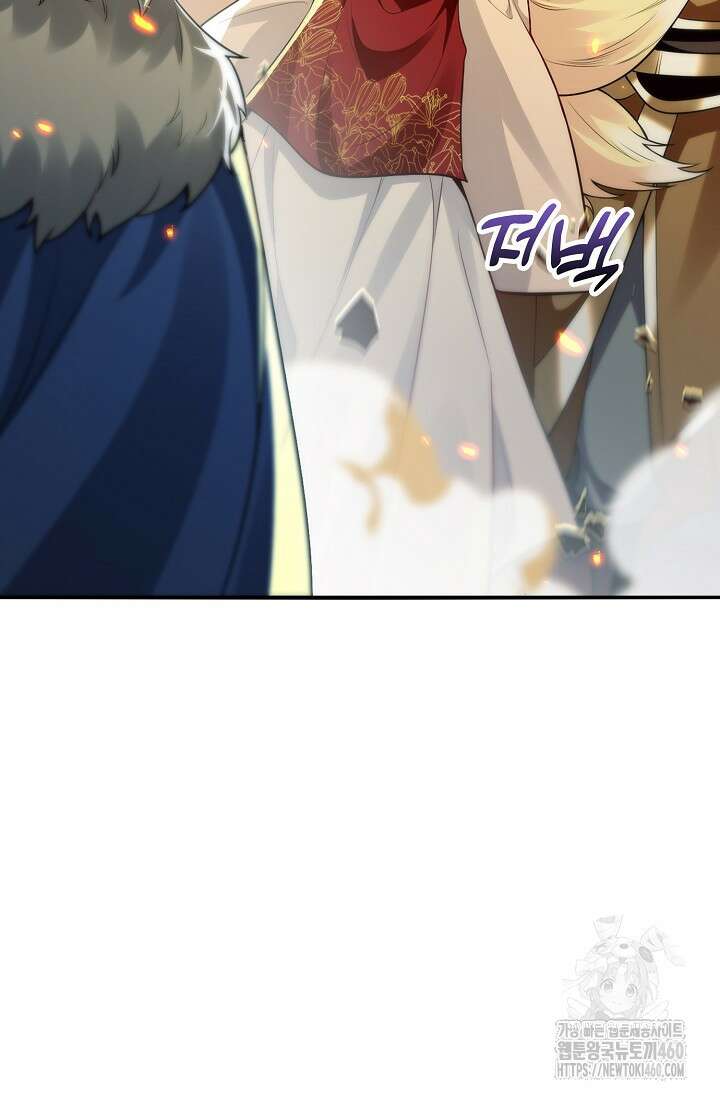열 명의 신제들이 모두 내 제자 109화 11