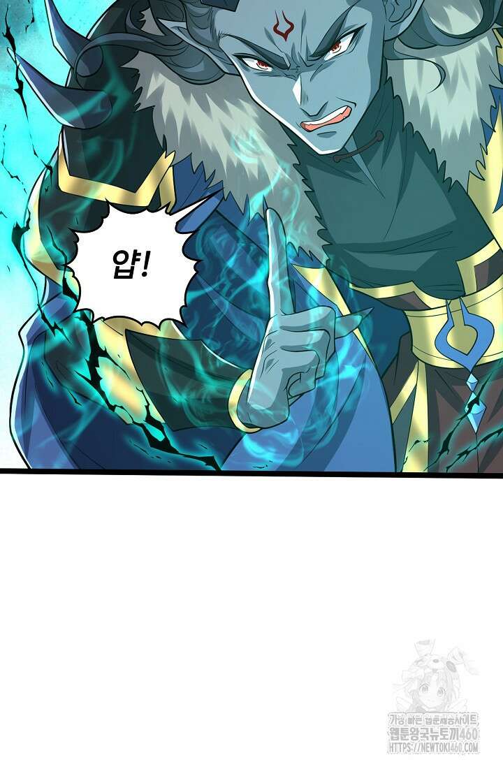열 명의 신제들이 모두 내 제자 109화 16