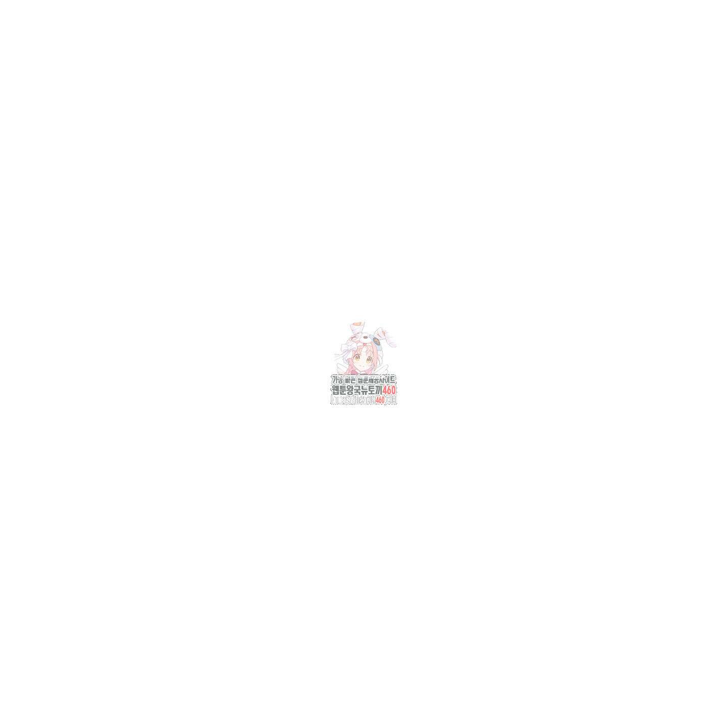 해와 달의 공생관계 28화 1