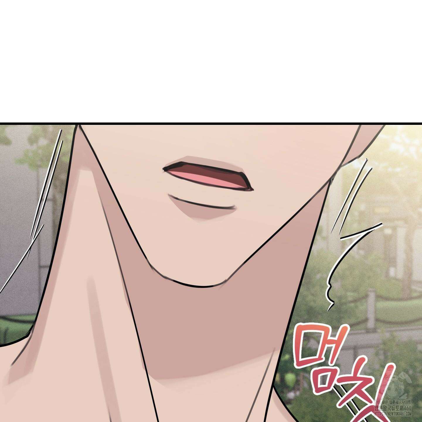 해와 달의 공생관계 28화 34