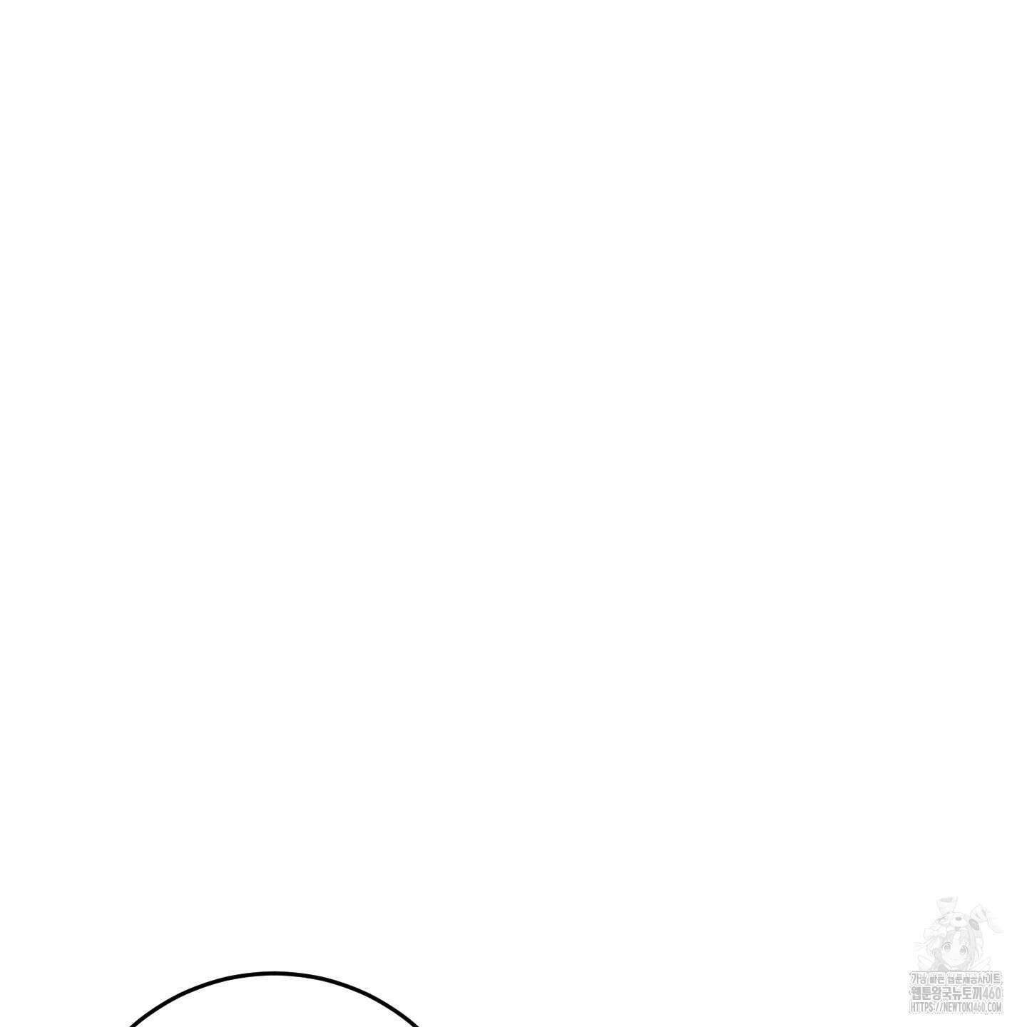 해와 달의 공생관계 28화 40