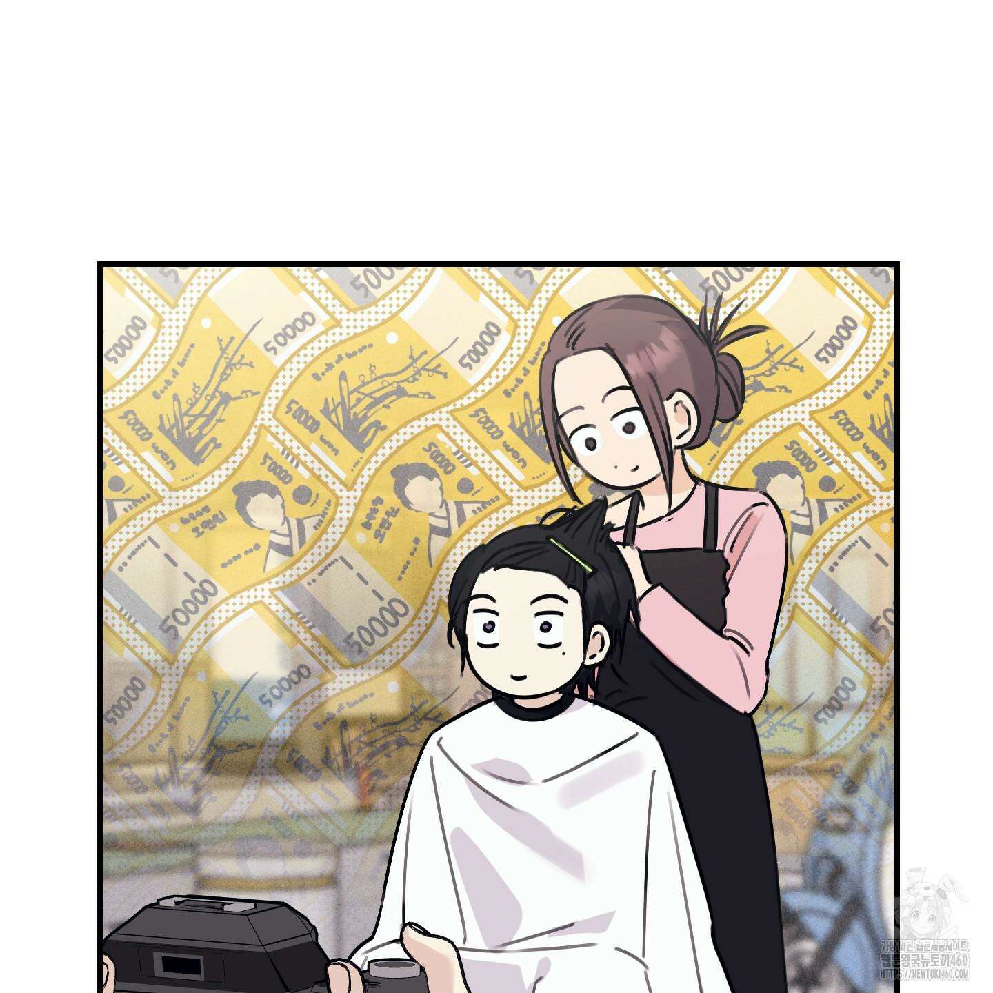 해와 달의 공생관계 28화 69